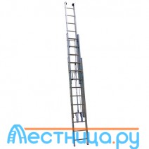 Трехсекционная Лестница Centaure PEC/PRC 3x18